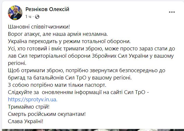 Війна Росії проти України. Що відбувається зараз: онлайн